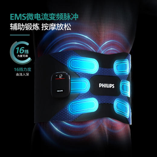 飞利浦健腹腰带 | 银布面料&热敷&按摩三合一 商品图2