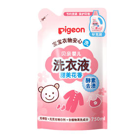 贝亲婴儿洗衣液 甜美花香/清新果香 补充装750ml