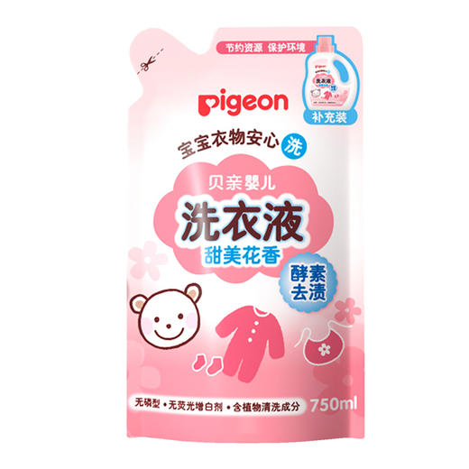 贝亲婴儿洗衣液 甜美花香/清新果香 补充装750ml 商品图0