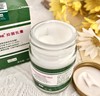泰国NIDA 抑菌乳膏  2盒 商品缩略图4