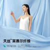 谷梦 outlast恒温天丝冰冰被天丝夏凉被空调被可机洗凉感被150*200cm 商品缩略图1