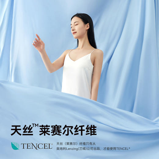 谷梦 outlast恒温天丝冰冰被天丝夏凉被空调被可机洗凉感被150*200cm 商品图1