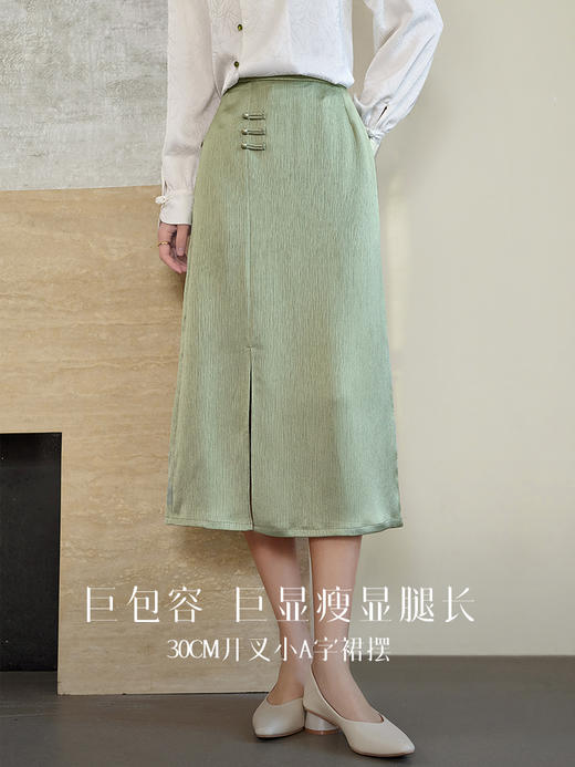 【专属特价】熙世界国风新中式盘扣半身裙女高腰显瘦开叉中长裙子2025秋新款 商品图1