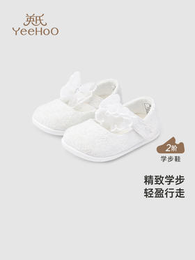 英氏儿童鞋婴儿步前鞋女宝蕾丝休闲鞋袜鞋公主鞋YFXKJ2Q006A