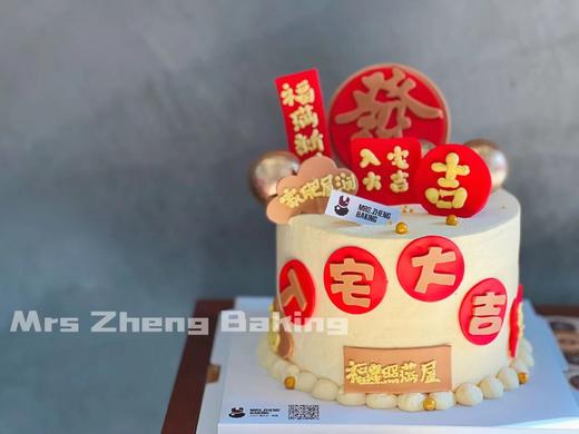 乔迁之喜加高款 商品图4