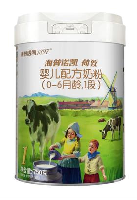 海普诺凯1897白金版 荷致婴儿配方奶粉（0-6月龄，1段）750g