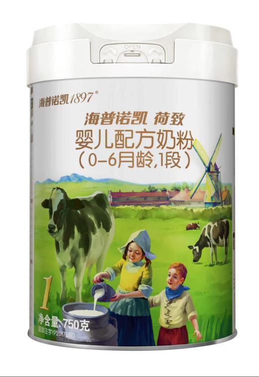 海普诺凯1897白金版 荷致婴儿配方奶粉（0-6月龄，1段）750g 商品图0