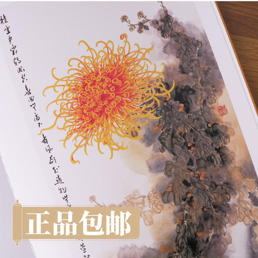[盖印版]叶泉老师牡丹荷花菊花经典画册盖章纪念线上推荐《叶泉牡丹图集-国色天香》《叶泉百荷图集-荷韵》《叶泉百菊图集-金英玉蕊》三册可选，数量有限[现货包邮] 商品图11