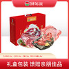 【24年礼盒】额尔敦年货蒸蒸日上礼5.9kg 商品缩略图0