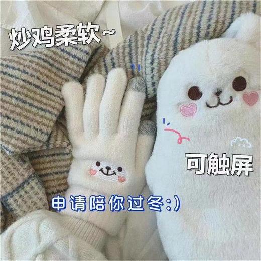 可触屏毛线手套 商品图0