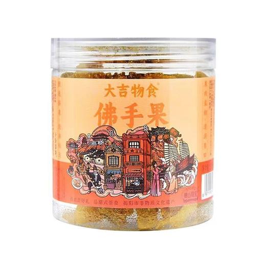 佛手果 商品图2