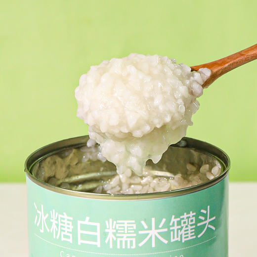 味大大冰糖白糯米罐头900g 商品图1