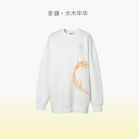 【商场同款】麦檬春卫衣5E1200471