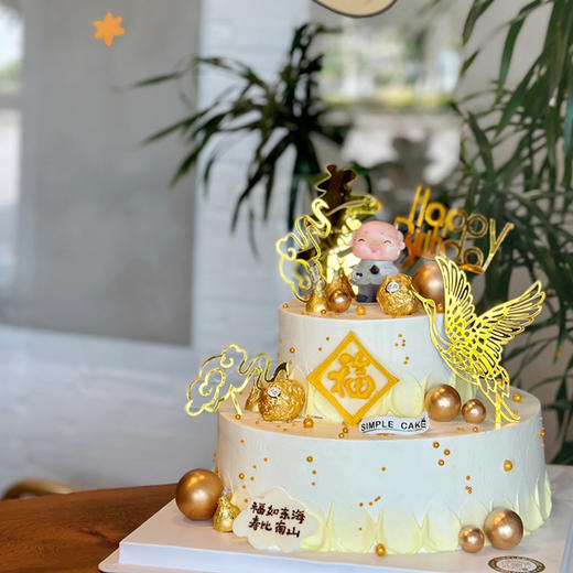 金色贺寿款 商品图1