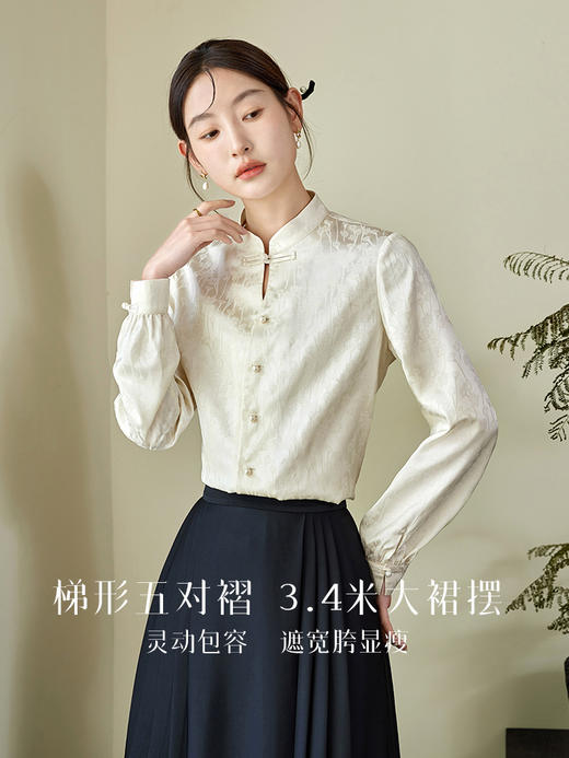 【专属特价】熙世界明制改良马面裙日常通勤新中式国风半身裙2025秋新款女装 商品图2