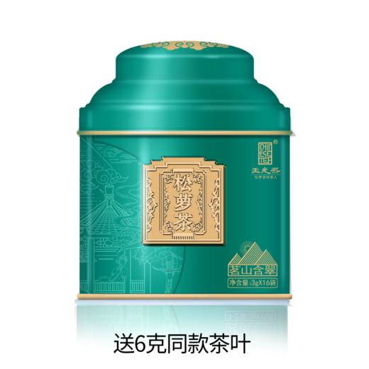 【新茶现货】2026新茶黄山松萝炒青绿茶浓香型特级三等新罐礼盒装 商品图3