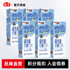 海天益生菌低糖豆奶250ml*6低糖轻负担露营出游 清凉活动 商品缩略图0