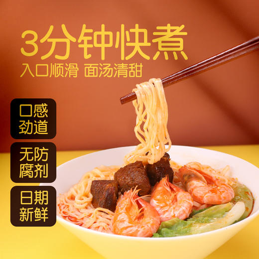 精力沛淮山莲子麦胚面小麦胚芽面条健康营养非油炸速食面饼910g 商品图1