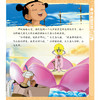 《哪吒传奇经典图画故事书》（全10册） 商品缩略图7