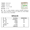东北大板原味奶冰棍 82*5 商品缩略图4