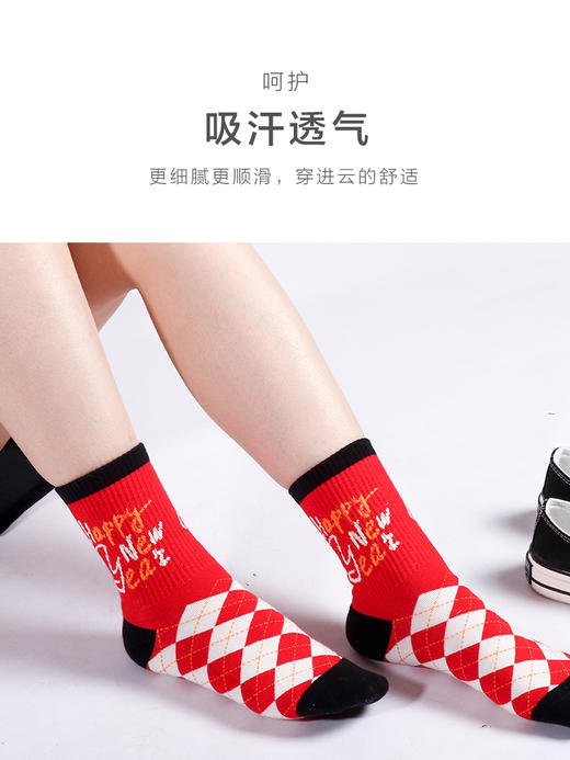 足装秀新品女棉中筒龙年红运喜庆提花刺绣袜子新年送礼中邦女袜 商品图3