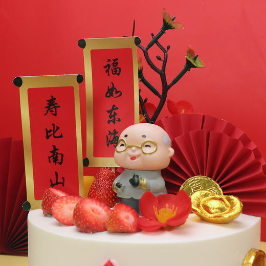 福气安康 商品图3