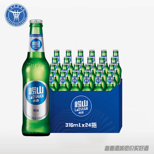 [啤酒]青岛崂山小瓶啤酒316ML*24瓶 商品图0