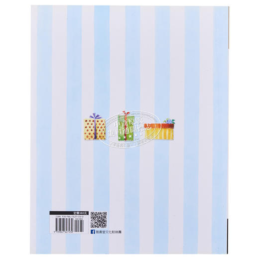 【中商原版】日常的水彩教室：清新温暖的绘本时光(畅销版) 港台艺术原版 Marie Abe 良品文化出版 水彩教学绘画技巧 商品图1