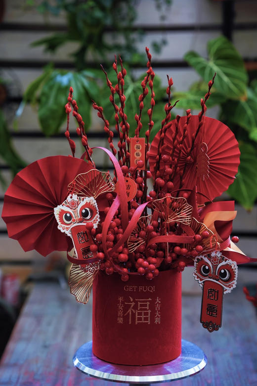 【贺新春】年宵福桶119（现货，下单即可到店自提） 商品图1