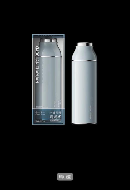 小罐茶园焖焖杯304不锈钢内胆泡茶保温杯子男女通用大容量600ml 商品图5