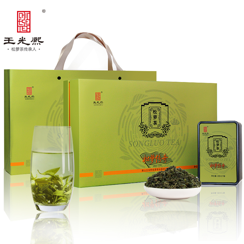 王光熙松萝茶一级优选雨前绿茶礼盒243g送礼自饮佳品