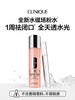 倩碧水嫩保湿柔肤水200ml 商品缩略图0