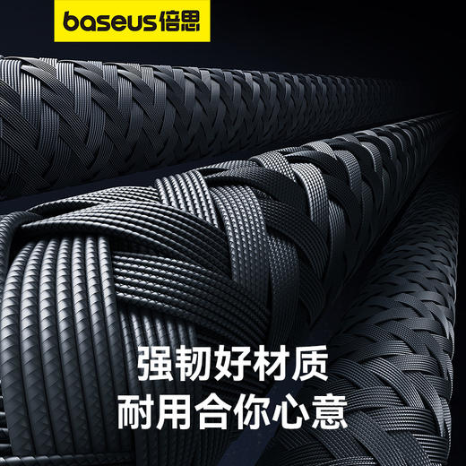 倍思 航空系列 快充数据线 USB to Type-C 100W 安卓手机通用 商品图4