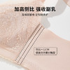 雅黛丽内衣女大胸显小薄款性感蕾丝文胸无钢圈收副乳防下垂女胸罩 商品缩略图1