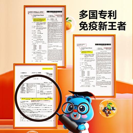 ²到手3瓶【爆浆胶囊葡聚糖】每粒含葡聚糖35mg+锌3mg+维生素D400单位 45粒/瓶 适合3岁+ HM02-CRMM-YMWT 商品图4