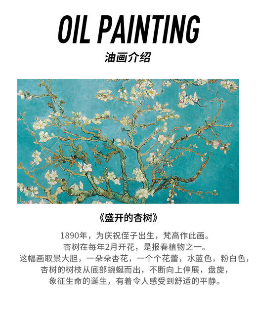 Van Gogh（梵高）瑞士手表石英表 商品图2