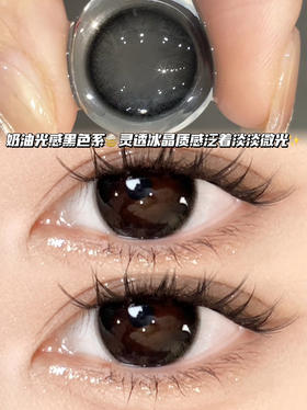 HANA 幼稚奶油光感黑  「含硅水凝胶」半年抛型