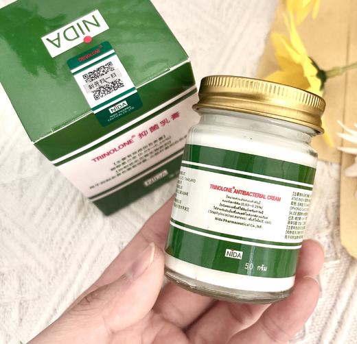 泰国NIDA 抑菌乳膏  2盒 商品图3
