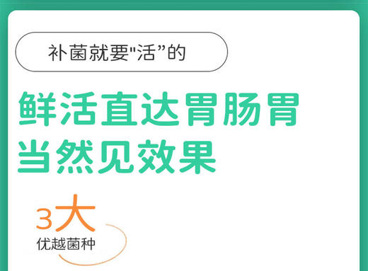 小宠肠胃宝 第六代 3.5g*10 肠胃保健 商品图7