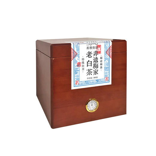 茶小懂2010年药香寿眉非遗梅家老白茶350克（预售款5—7天发货） 商品图5