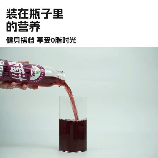 宋家沟玻璃瓶葡萄汁4.5kg300ml*15 商品图1