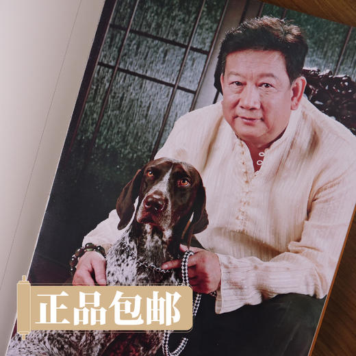 [盖印版]叶泉老师牡丹荷花菊花经典画册盖章纪念线上推荐《叶泉牡丹图集-国色天香》《叶泉百荷图集-荷韵》《叶泉百菊图集-金英玉蕊》三册可选，数量有限[现货包邮] 商品图9