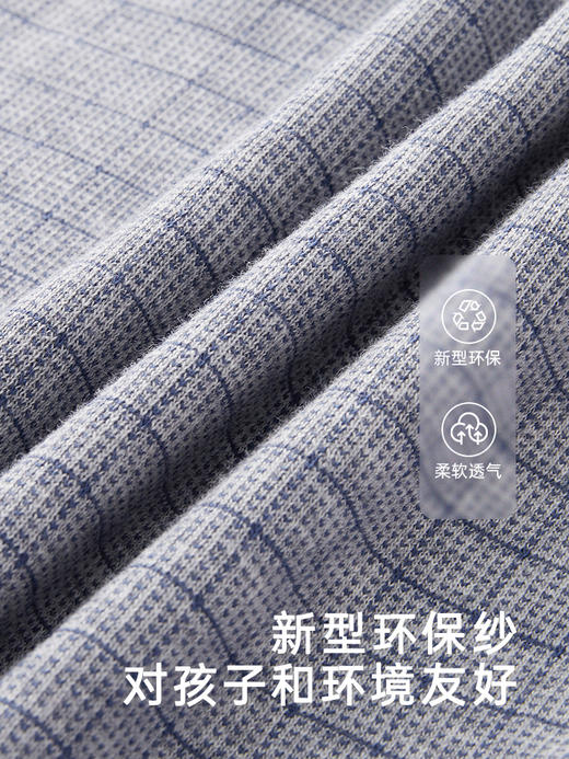 英氏男宝宝连体衣春秋款爬服春季2024婴儿衣服外出服YRHAJ1Q422A 商品图2