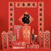 《2024故宫福盒龙腾春望》 商品缩略图0