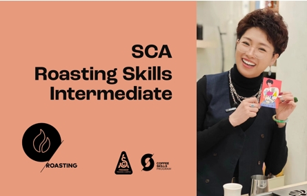 【SCA烘焙中级+CVA 双证班】 YOYO老师  咖啡烘焙中级+CVA 双认证课程