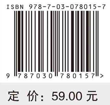 糖尿病中医治疗——方药应用指南 商品图2