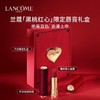 【保税仓发货】 Lancome兰蔻黑桃红心限定红丝绒口红唇膏121/912 送MD洁面207ML 商品缩略图2