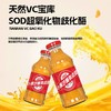 宋家沟沙棘枸杞复合果汁3.6kg300ml*12 商品缩略图1