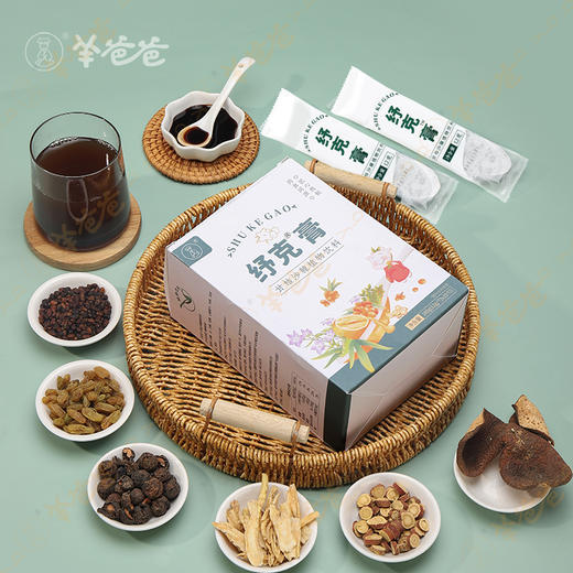 【甘桔沙棘植物饮料】 纾克膏| 维生素UP 酸甜甜甜 嗓子干痒不适常备 商品图6