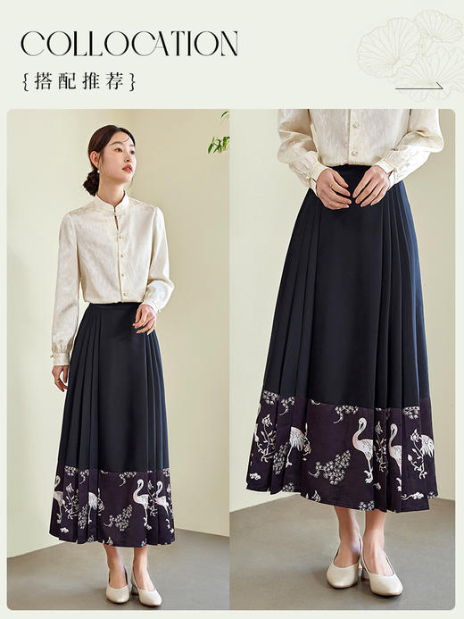 【专属特价】熙世界明制改良马面裙日常通勤新中式国风半身裙2025秋新款女装 商品图4